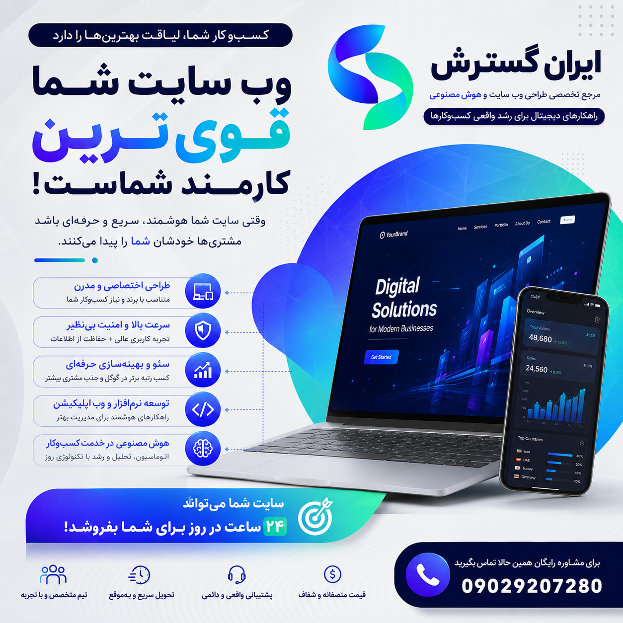 تصویر اسلاید اول